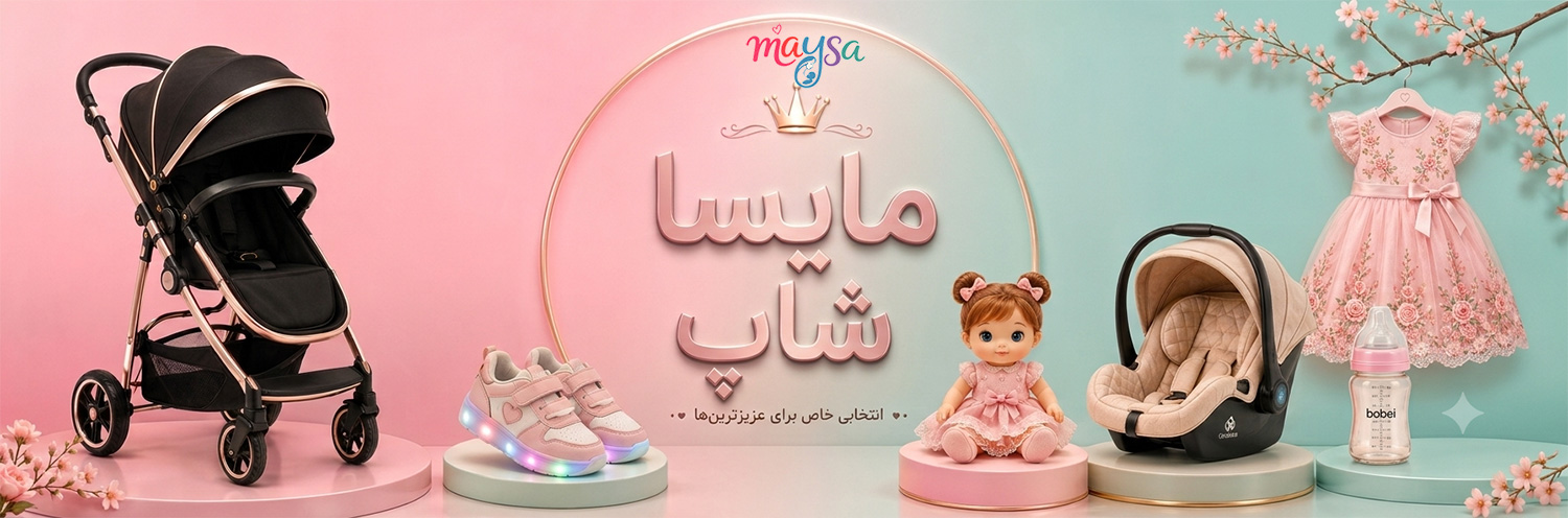 مایسا-شاپ